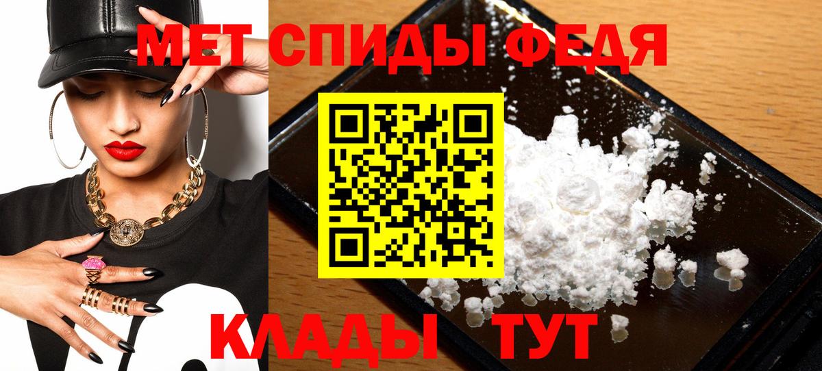 АМФ  АМФ Premium  Вход с VPN  Амфетамин  Вязьма 