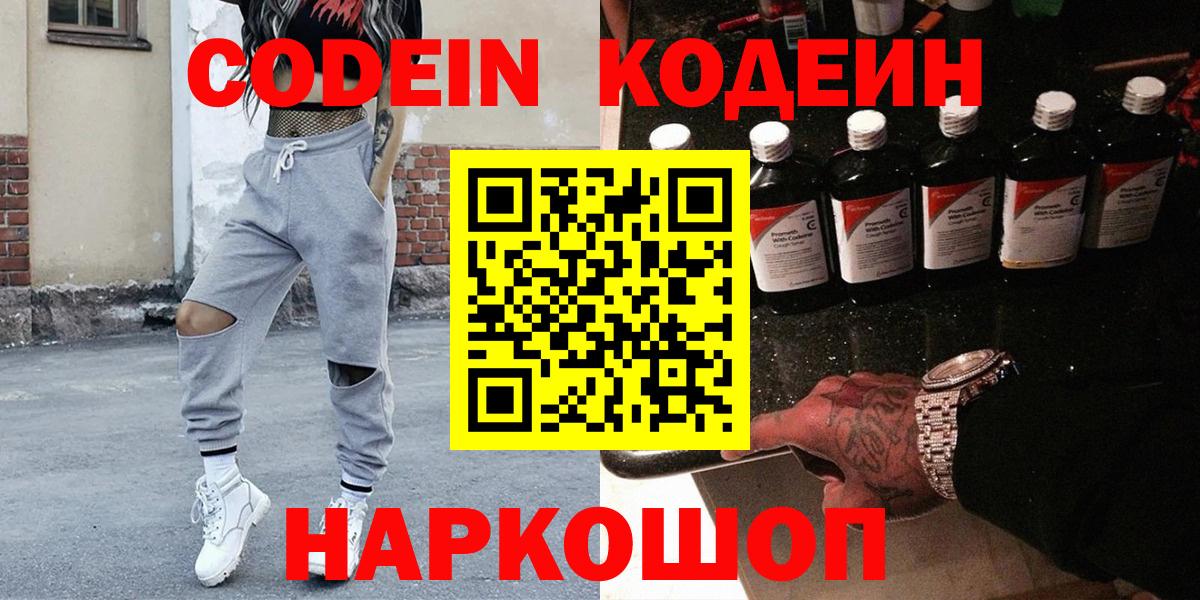 МДМА  Вход с VPN  Меф МЯУ МЯУ кристаллы  Вязьма  Бошки Шишки  ГАШИШ 