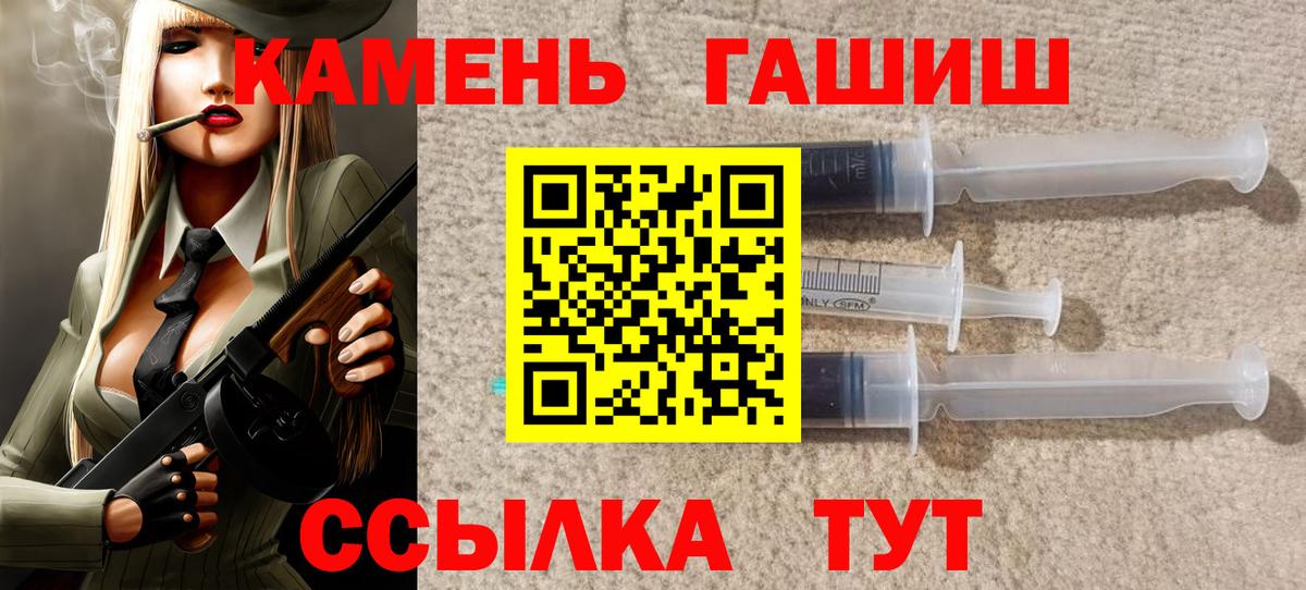 Гашиш Изолятор Вязьма