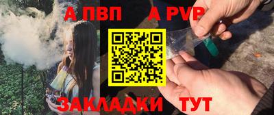 спиды Апшеронск