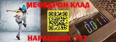 Альфа ПВП Белореченск