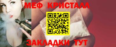 спиды Апшеронск