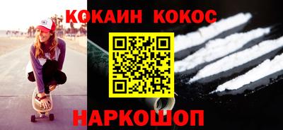 спиды Апшеронск