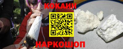 спиды Апшеронск