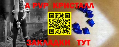 прущий лед Конаково