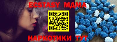 mdma Бердск