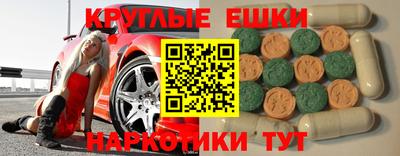 MDMA Premium VHQ Апрелевка