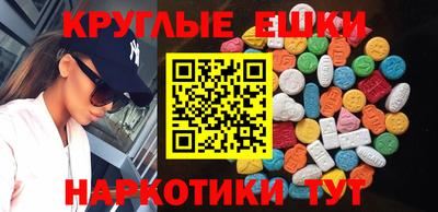 MDMA Premium VHQ Апрелевка