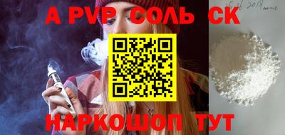 метамфетамин Комсомольск-на-Амуре
