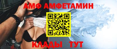 твердый Белорецк