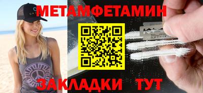 spice Аргун