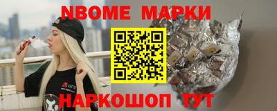 spice Аргун