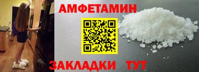 mdma Бердск