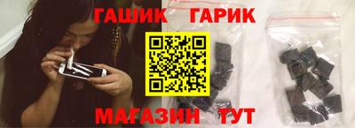 спиды Апшеронск