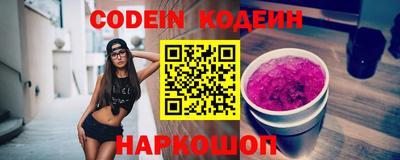 spice Аргун