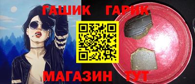 спиды Апшеронск