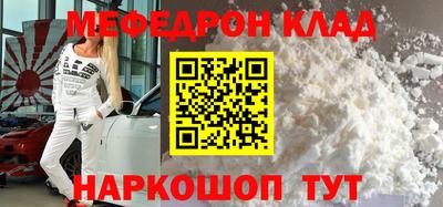 спиды Апшеронск