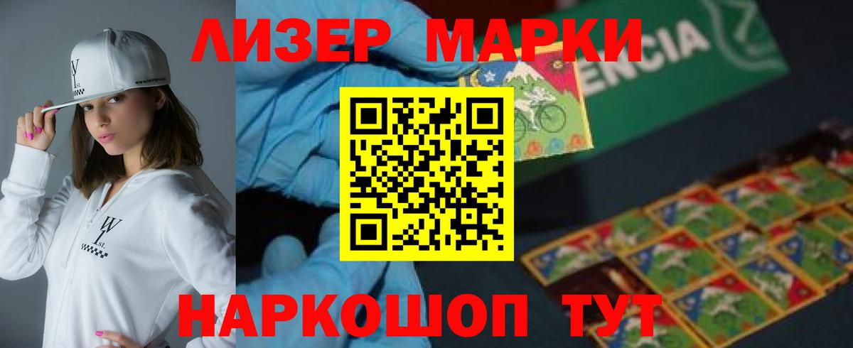Лсд 25 экстази ecstasy  LSD-25 экстази кислота  Вход с VPN  Вязьма 