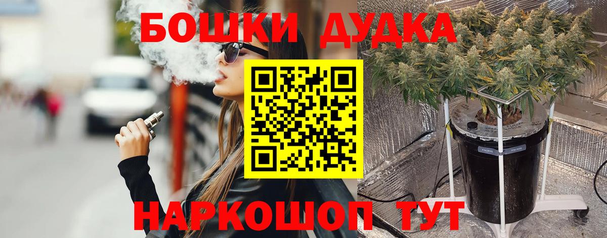 Канабис OG Kush Вязьма