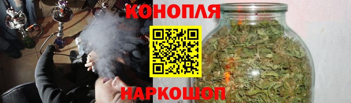 Вязьма  Канабис Amnesia  Вход с VPN  Конопля White Widow 
